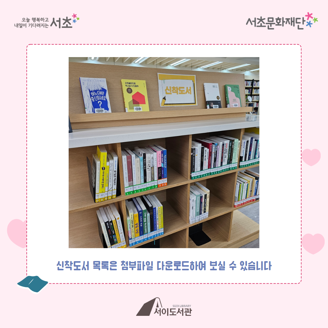 서이산업 이미지